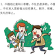 Image for article titled Travel pro-tips from the Chinese government: Don’t leave footprints on toilet seats, spit in hotel pools